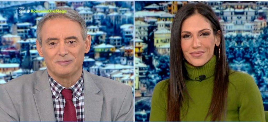 Κοινωνία Ώρα MEGA 20/12/22 - 