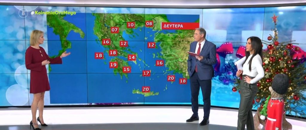 Με χειμωνιάτικο κρύο ξεκινά η εβδομάδα και πτώση της θερμοκρασίας κατά δέκα βαθμούς