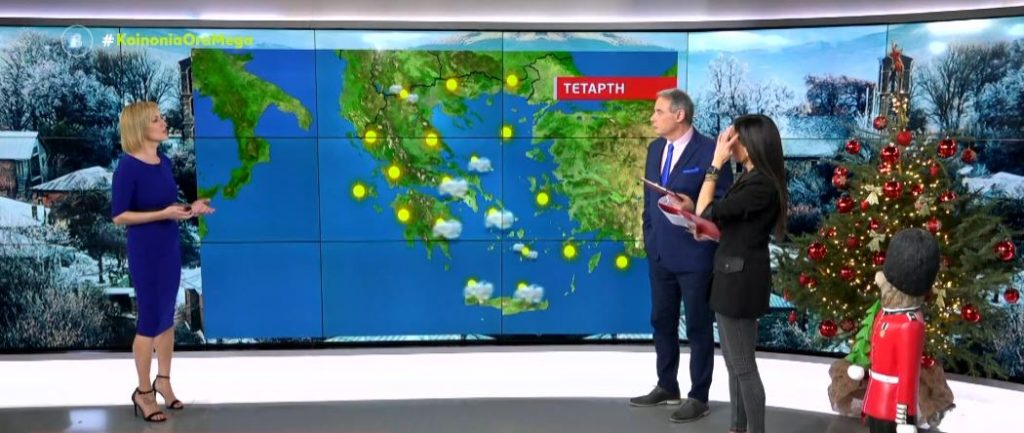 Εξασθενούν οι βοριάδες και ανεβαίνει η θερμοκρασία