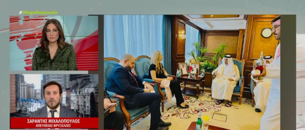 «Qatargate»: Εξεταστική επιτροπή ζητά η ευρωπαϊκή Αριστερά