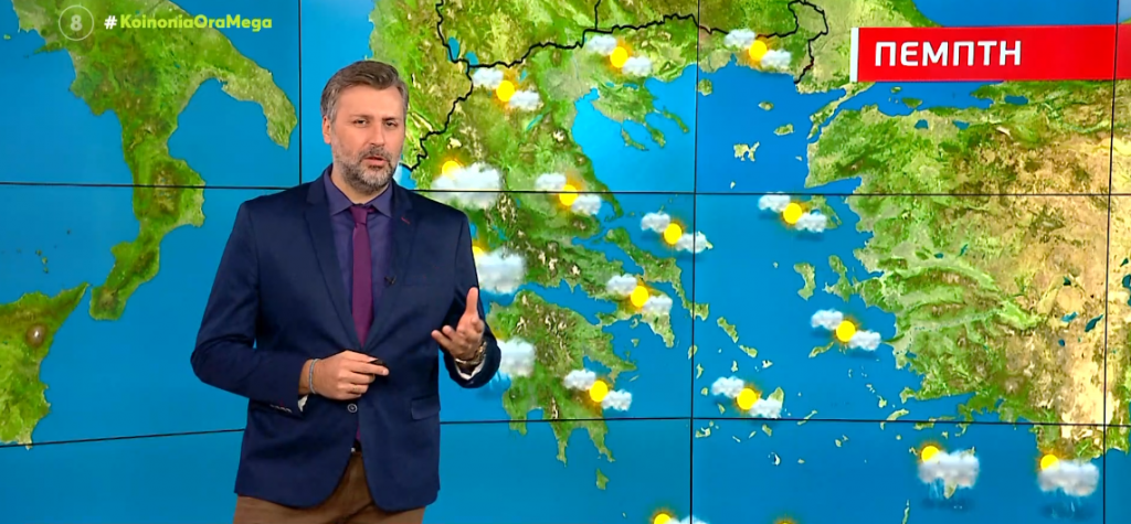 Ηλιοφάνεια θα επικρατήσει την Πέμπτη