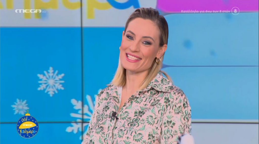 MEGA Καλημέρα (21/12/22) - 