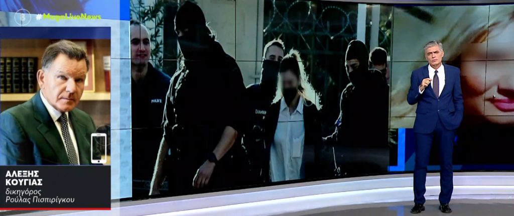 Ο Αλέξης Κούγιας στο Live News για την υπόθεση της Πάτρας