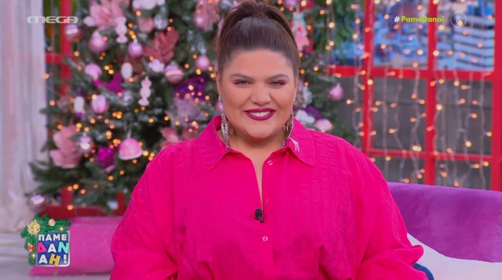 «ΠΑΜΕ ΔΑΝΑΗ!» 06/12/2022 - 