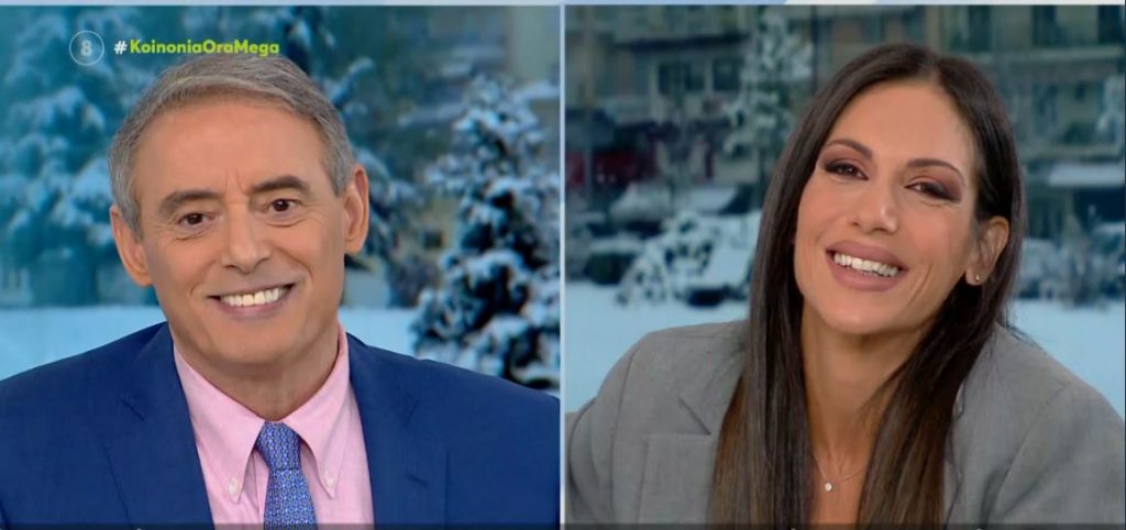 Κοινωνία Ώρα MEGA 07/12/22 - 