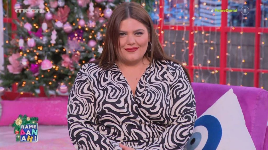 «ΠΑΜΕ ΔΑΝΑΗ!» 07/12/2022 - 