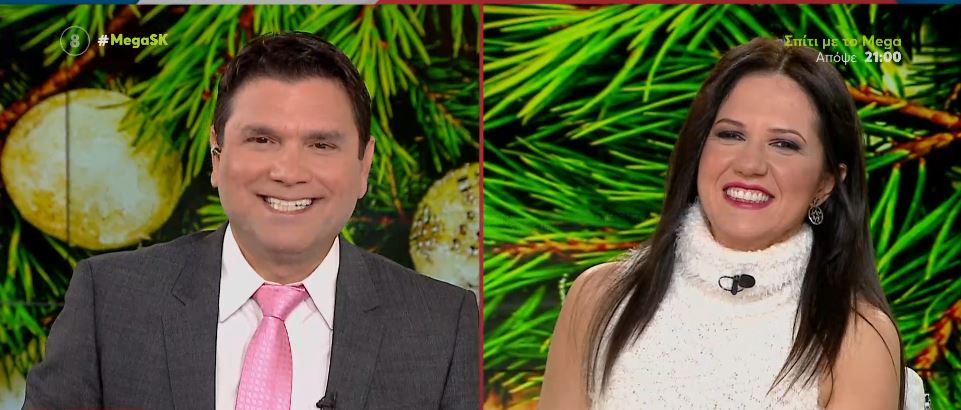 MEGA Σαββατοκύριακο 10/12/22 - 