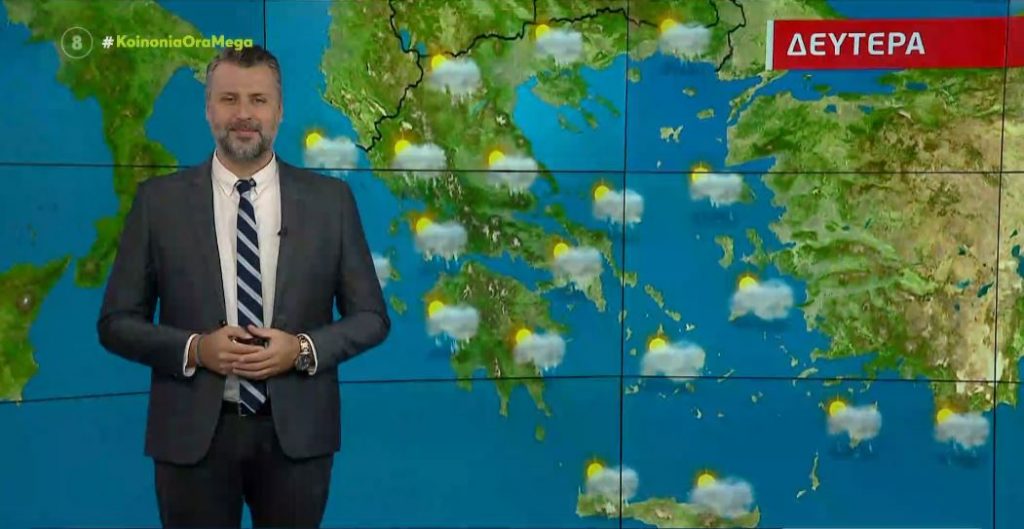 Άστατος ο καιρός με τοπικές νεφώσεις – Η πρόγνωση του Γιάννη Καλλιάνου