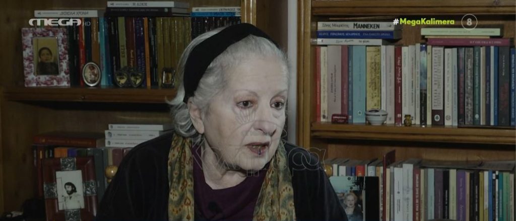 Ελένη Γερασιμίδου: «Θα ήθελα να παίζω με ανθρώπους που έχουν βγάλει σχολή»