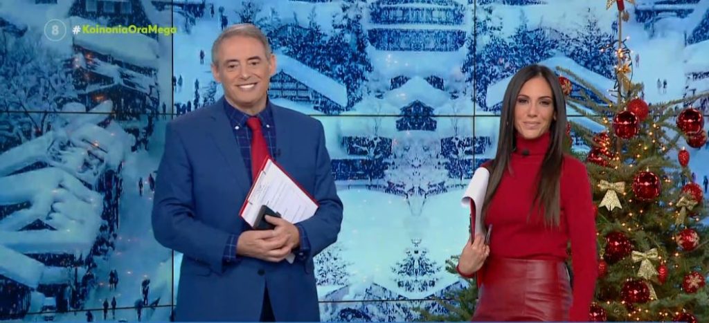 Κοινωνία Ώρα MEGA 14/12/22 - 