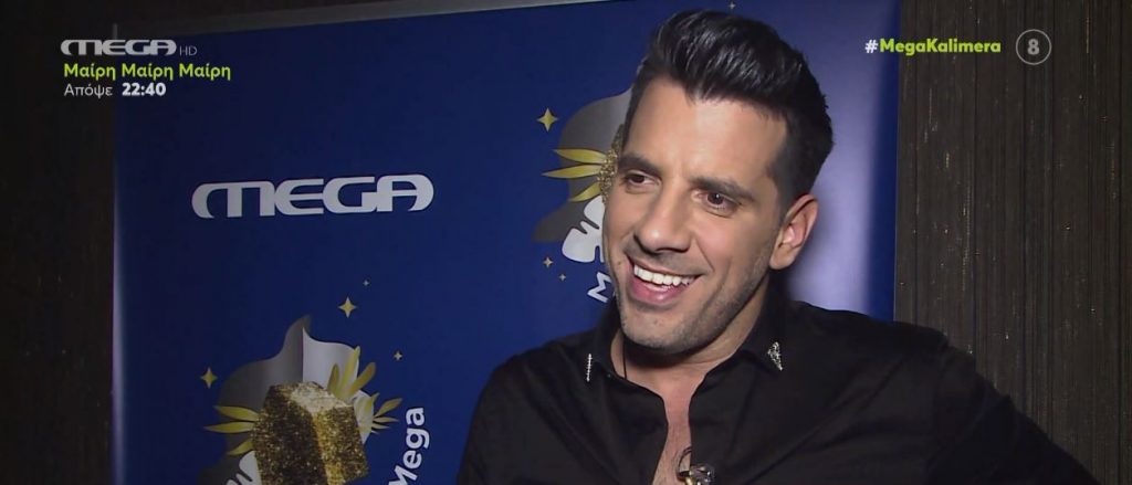 Σπίτι με το Mega: Η Ρούλα Κορομηλά υποδέχεται τον Θοδωρή Φέρρη και τον Νίνο