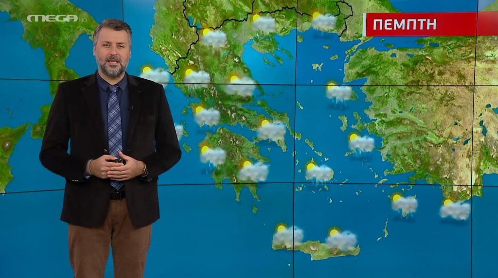 Νεφώσεις αναμένονται την Πέμπτη – Η πρόγνωση του Γιάννη Καλλιάνου