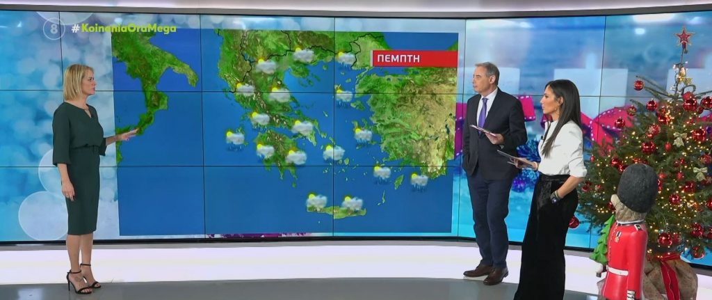 Άρωμα «άνοιξης» σήμερα με θερμοκρασίες που θα πλησιάσουν τους 24 βαθμούς Κελσίου