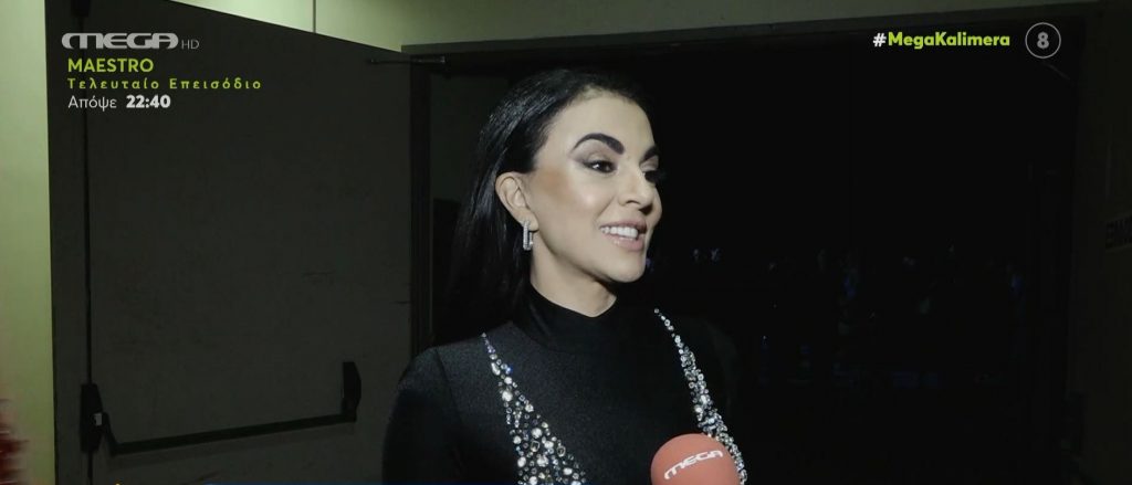 Μαρία Σολωμού: «Δεν είπα κάτι στον ρεπόρτερ, αλλά στην τύχη μου την χορεύτρια»