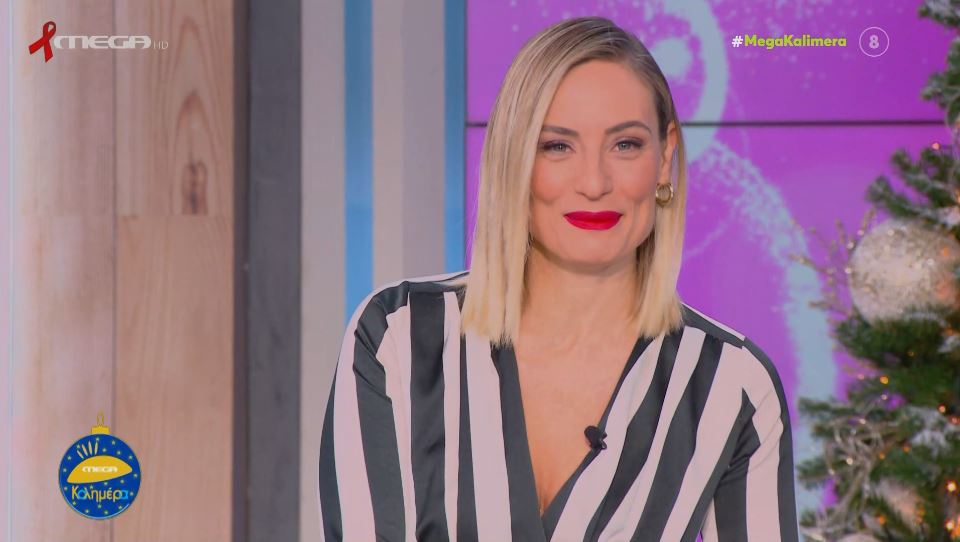 MEGA Καλημέρα (01/12/22) - 
