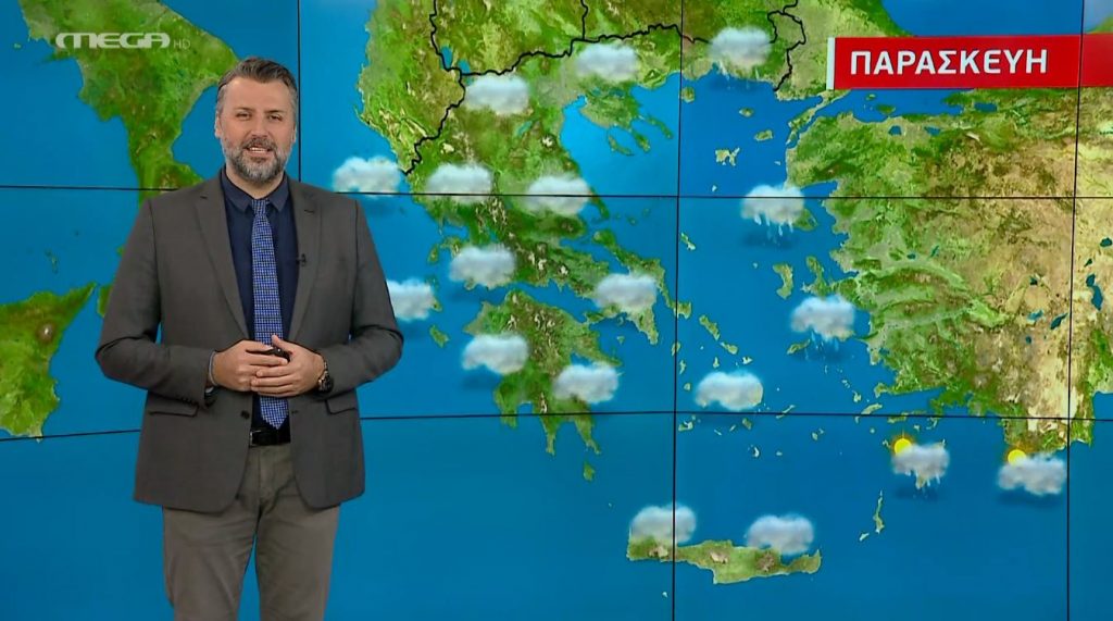 Συννεφιασμένος ο καιρός την Παρασκευή – Η πρόγνωση του Γιάννη Καλλιάνου
