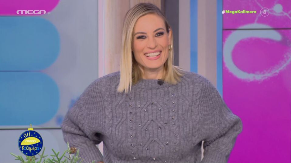 MEGA Καλημέρα (16/12/22) - 