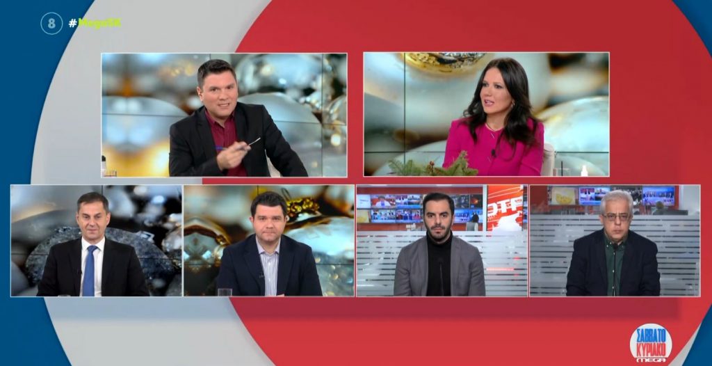 Πολιτική αντιπαράθεση με φόντο το Food Pass και τις υποκλοπές