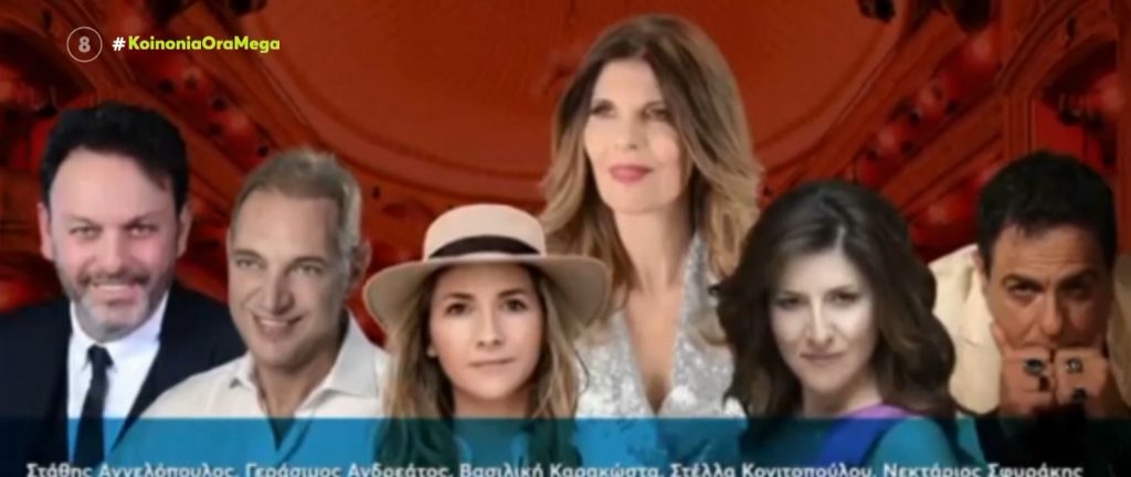 Το μήνυμα της Κατερίνας Στανίση για τη μεγάλη συναυλία κατά της φτώχειας από την Ιερά Μητρόπολη Πειραιώς