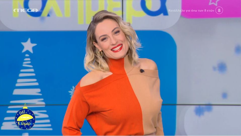 MEGA Καλημέρα (19/12/22) - 