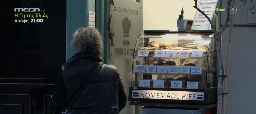 Το πιο μικρό μαγαζί της Αθήνας έχει πρόσοψη μόλις 1 τ.μ!