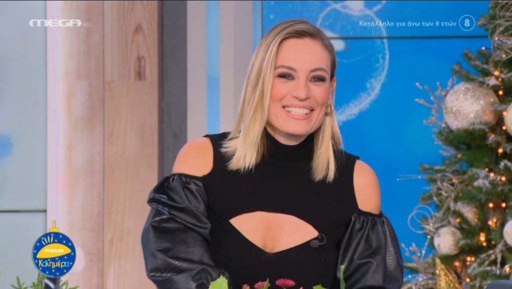 MEGA Καλημέρα (20/12/22) - 