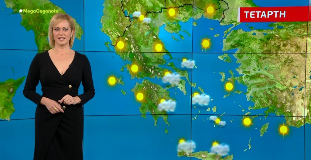 Χαμηλές θερμοκρασίες την Τετάρτη – Η πρόγνωση της Χριστίνας Ρήγου