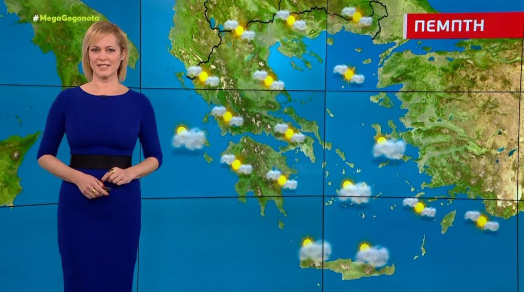 Αίθριος ο καιρός την Πέμπτη – Η πρόγνωση της Χριστίνας Ρήγου