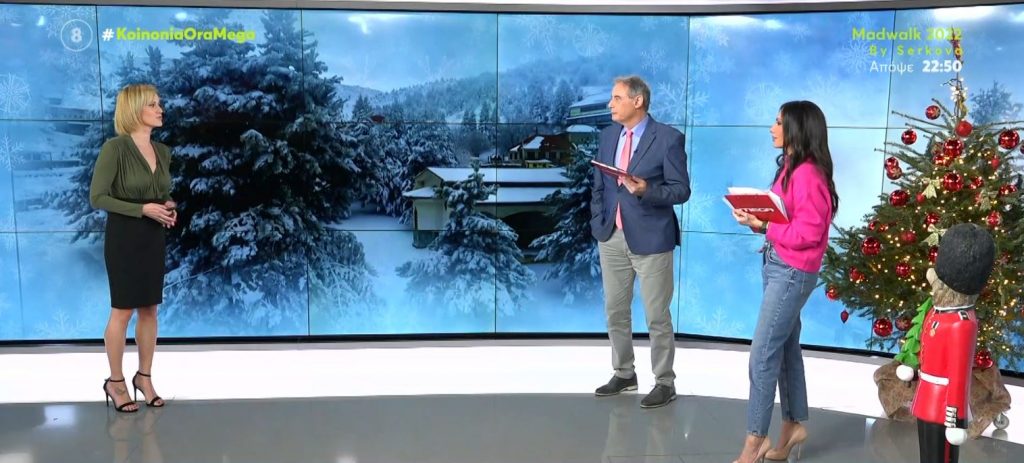 Αίθριος ο καιρός σήμερα – Σε μικρή άνοδο η θερμοκρασία