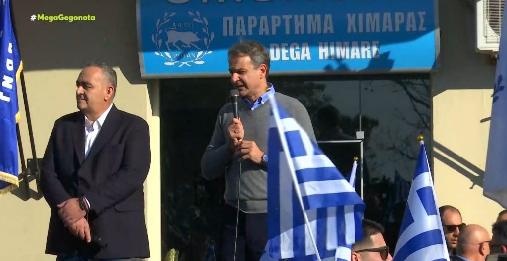 Κυριάκος Μητσοτάκης: Επίσκεψη στα χωριά της ελληνικής μειονότητας στην Αλβανία