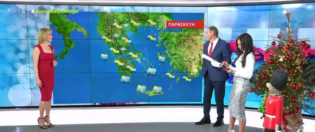 Αίθριος ο καιρός σήμερα – Ανεβαίνει η θερμοκρασία