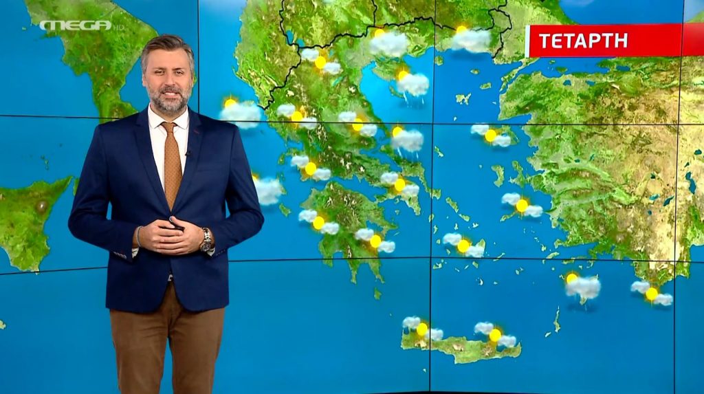 Αίθριος ο καιρός την Τετάρτη – Η πρόγνωση του Γιάννη Καλλιάνου