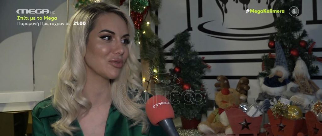 Τζούλια Κόλλια: «Έδωσα το τεστ εγκυμοσύνης στον σκύλο μας και το πήγε στον σύζυγο μου»