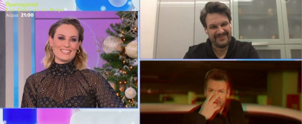 Πρωτοχρονιά στο «Σπίτι με το Mega» – Η Ρούλα Κορομηλά υποδέχεται τον Πάνο Κιάμο