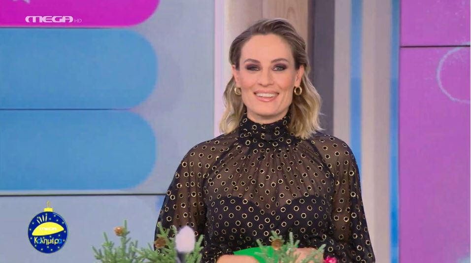 MEGA Καλημέρα (30/12/22) - 