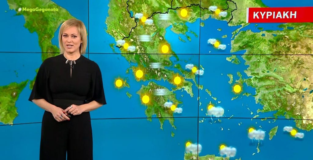 Ηλιολουστος ο καιρός την Πρωτοχρονιά – Η πρόγνωση της Χριστίνας Ρήγου