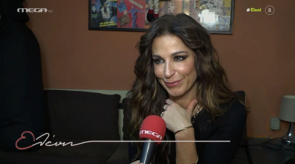 Κατερίνα Παπουτσάκη: «Ο χρόνος που φεύγει μου άφησε ανατροπές, αλλαγές και ωραία ξεκινήματα»