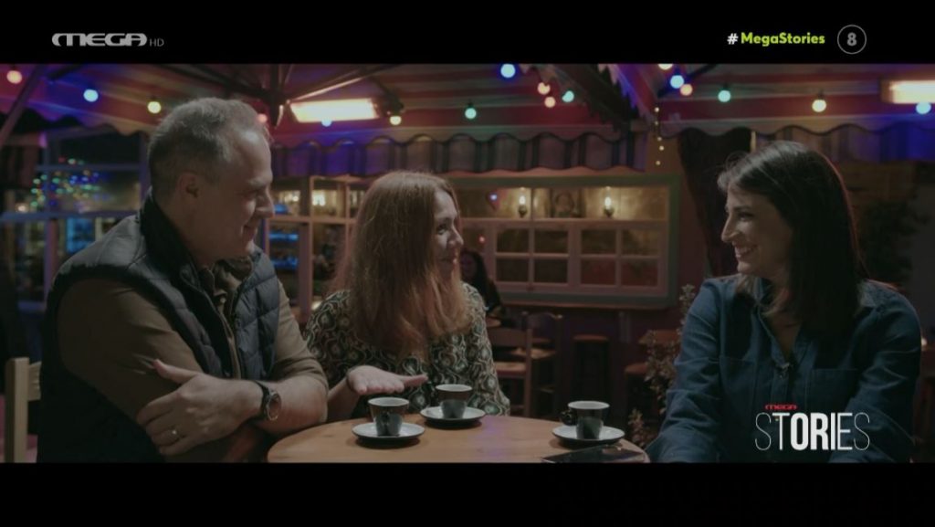 ΙΣΤΟΡΙΕΣ ΜΕΓΑΛΩΝ ΣΙΡΙΑΛ - 