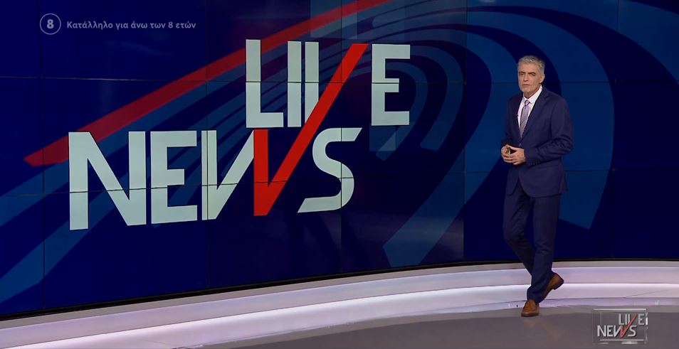 LIVE NEWS 16/12/22 - 