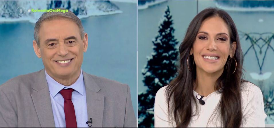 Κοινωνία Ώρα MEGA 12/12/22 - 