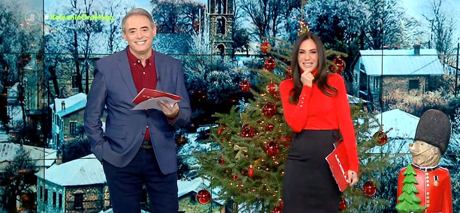 Κοινωνία Ώρα MEGA 29/12/22 - 