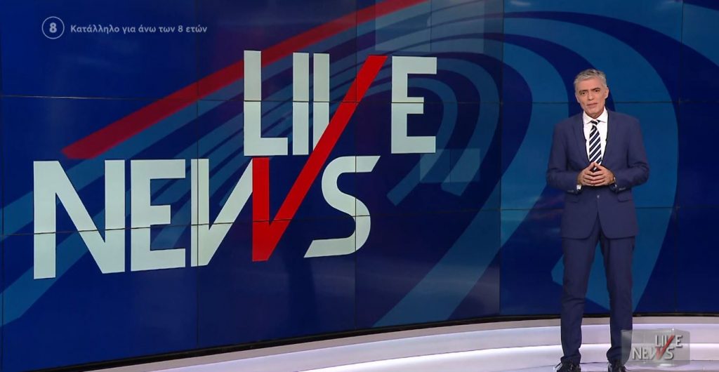 LIVE NEWS 27/12/22 - 