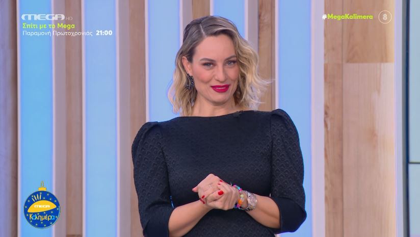 MEGA Καλημέρα (29/12/22) - 