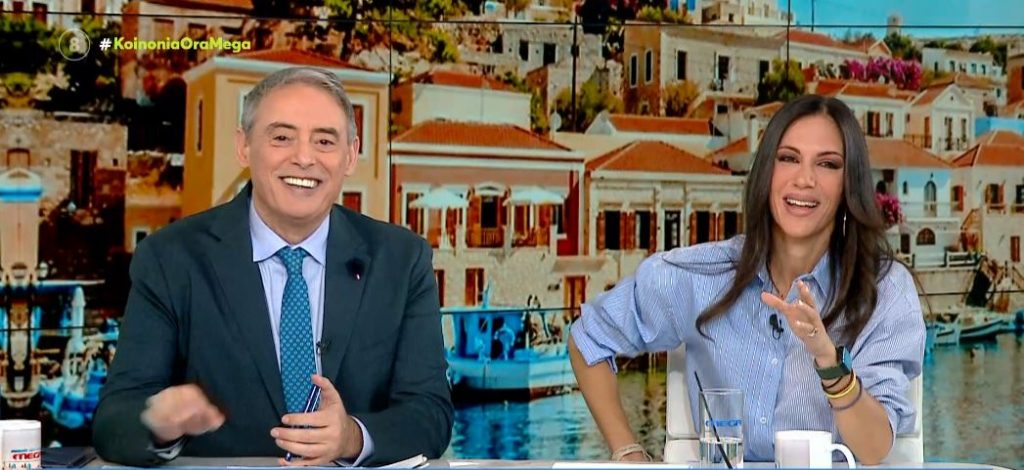 Κοινωνία Ώρα MEGA 23/01/23 - 