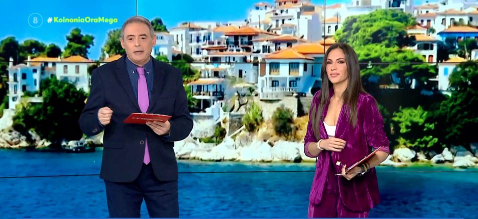 Κοινωνία Ώρα MEGA 19/01/23 - 