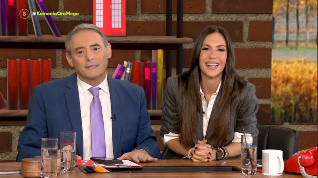 Κοινωνία Ώρα MEGA 12/01/23 - 