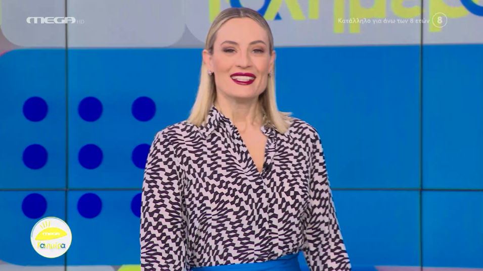 MEGA Καλημέρα (16/01/23) - 