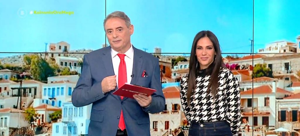 Κοινωνία Ώρα MEGA 24/01/23 - 