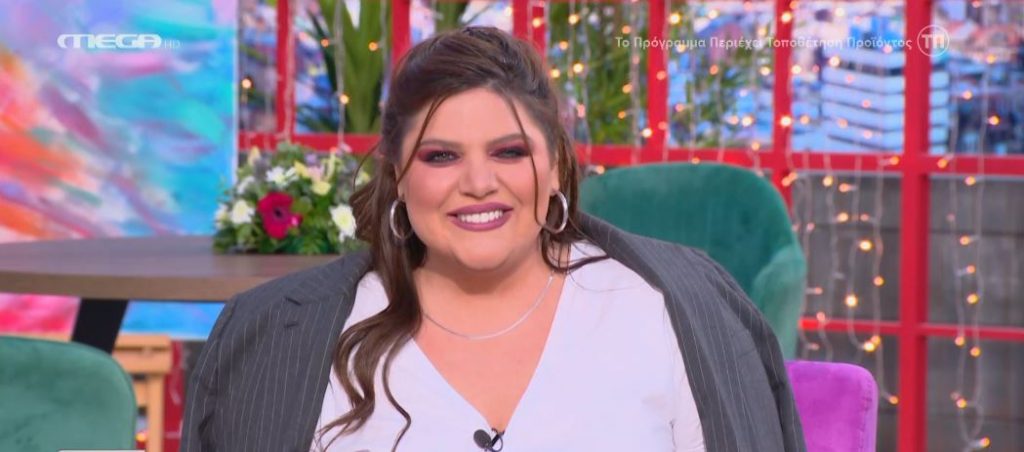 «ΠΑΜΕ ΔΑΝΑΗ!» 27/01/2023 - 