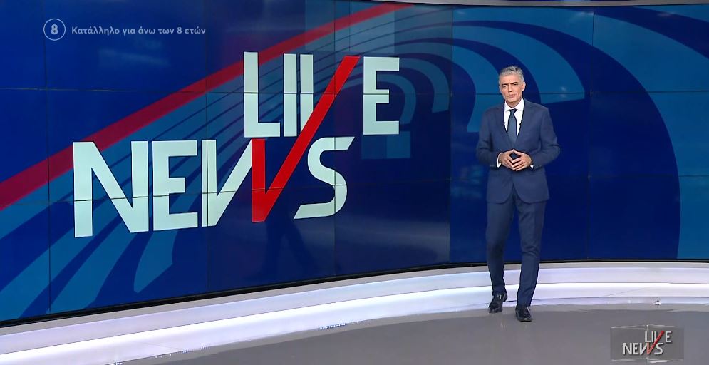 LIVE NEWS 23/01/23 - 